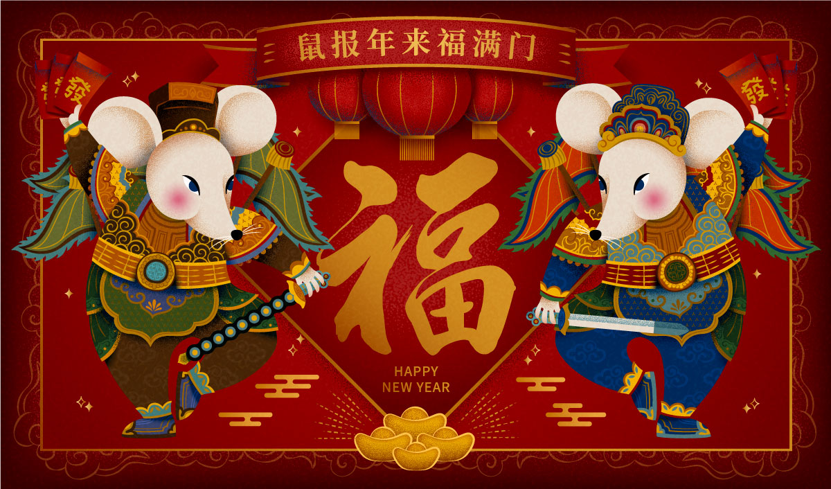 2020农历鼠年新春对联海报矢量插图 Cute Mice Door Gods For New Year_img_1