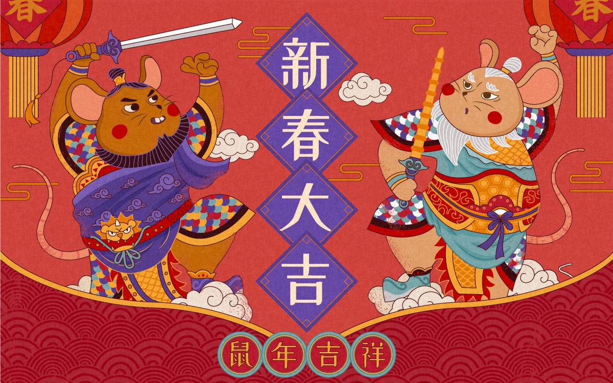 2020农历鼠年新春对联海报矢量插图 Cute Mice Door Gods For New Year_img_1