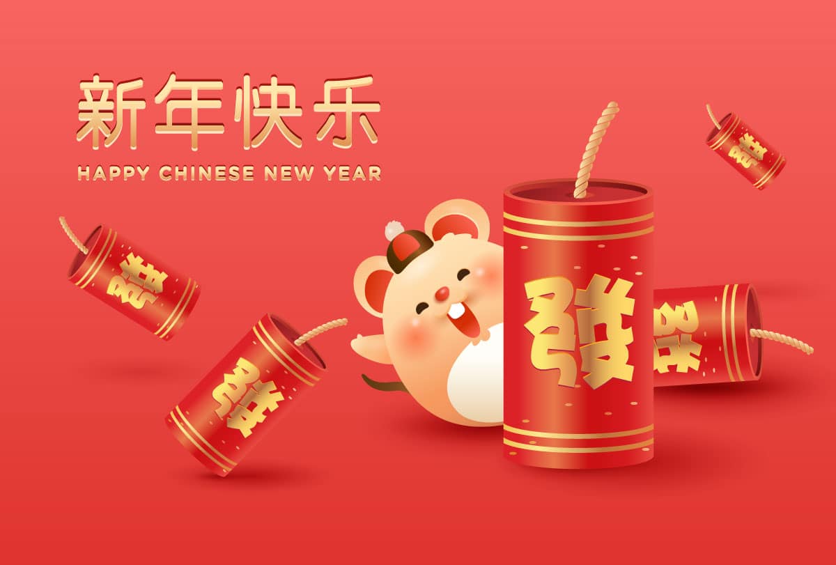 高品质2020年农历鼠年EPS矢量图形合集 High quality 2020 Lunar Year of the Rat EPS Vector Graphic Collection_img_2