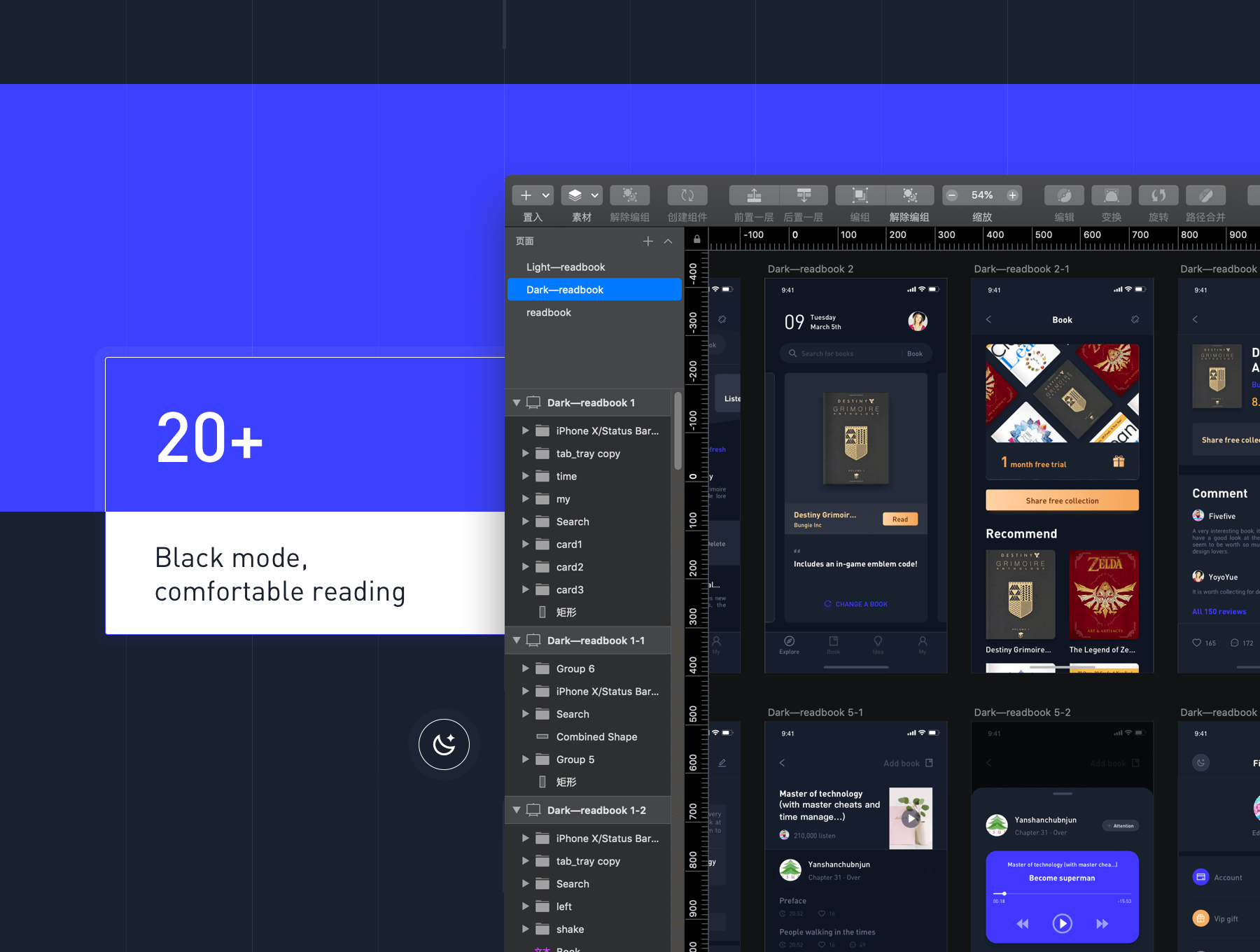 精美书籍阅读平台iOS APP UI工具包 Beautiful interface Readbook APP UI KIT_img_2