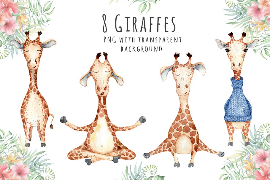 可爱热带动物长颈鹿水彩PNG画集 Lovely Giraffes watercolor set_img_2