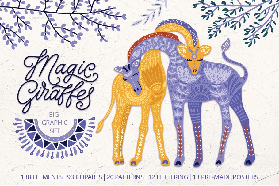 魔法长颈鹿民间艺术手绘矢量EPS图案集 Magic Giraffes. Folk Art Graphic Set_img_2