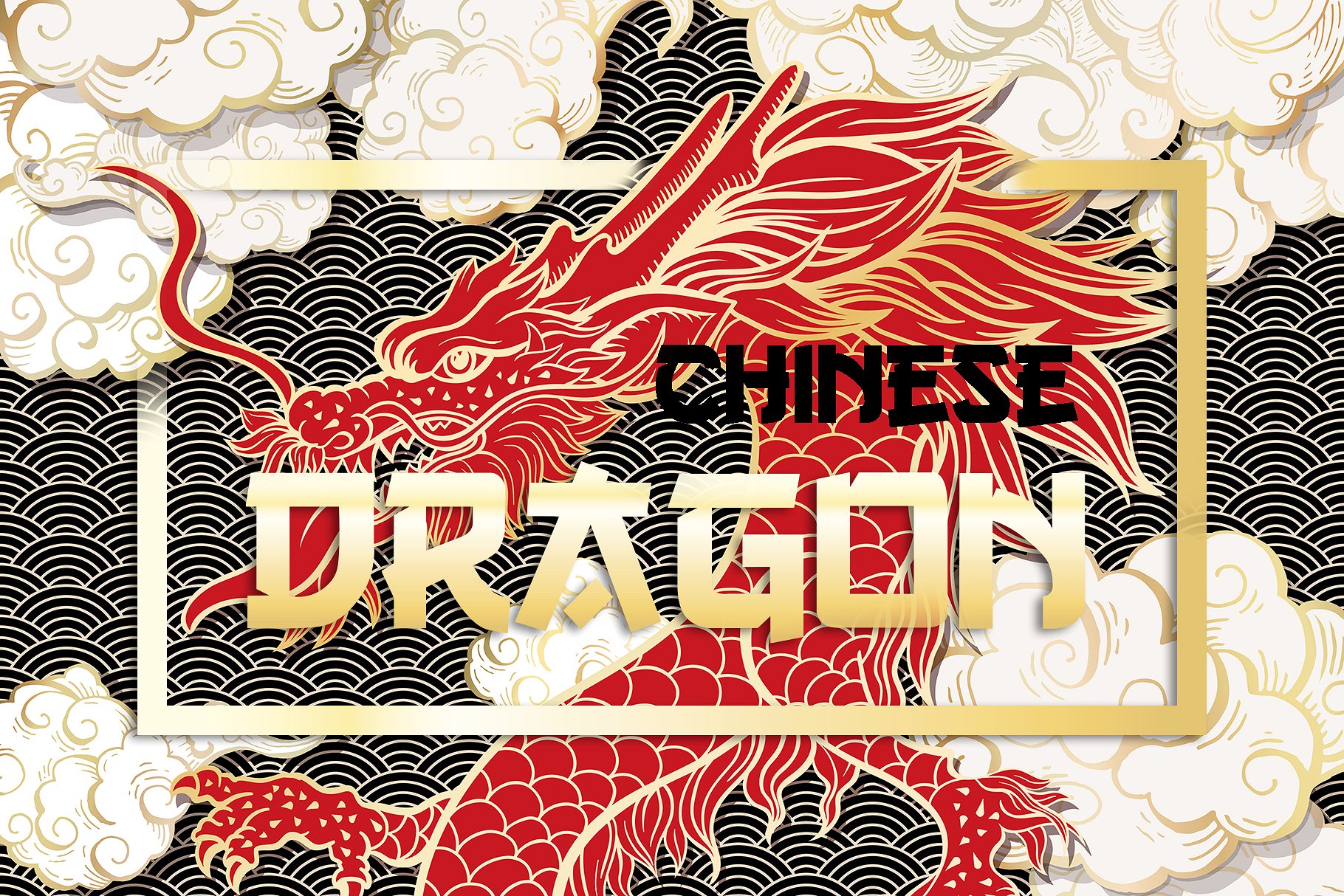 手绘中国风格中国龙AI矢量插图 Hand Drawn Chinese Style Chinese Dragon Illustrator Vector illustration_img_2