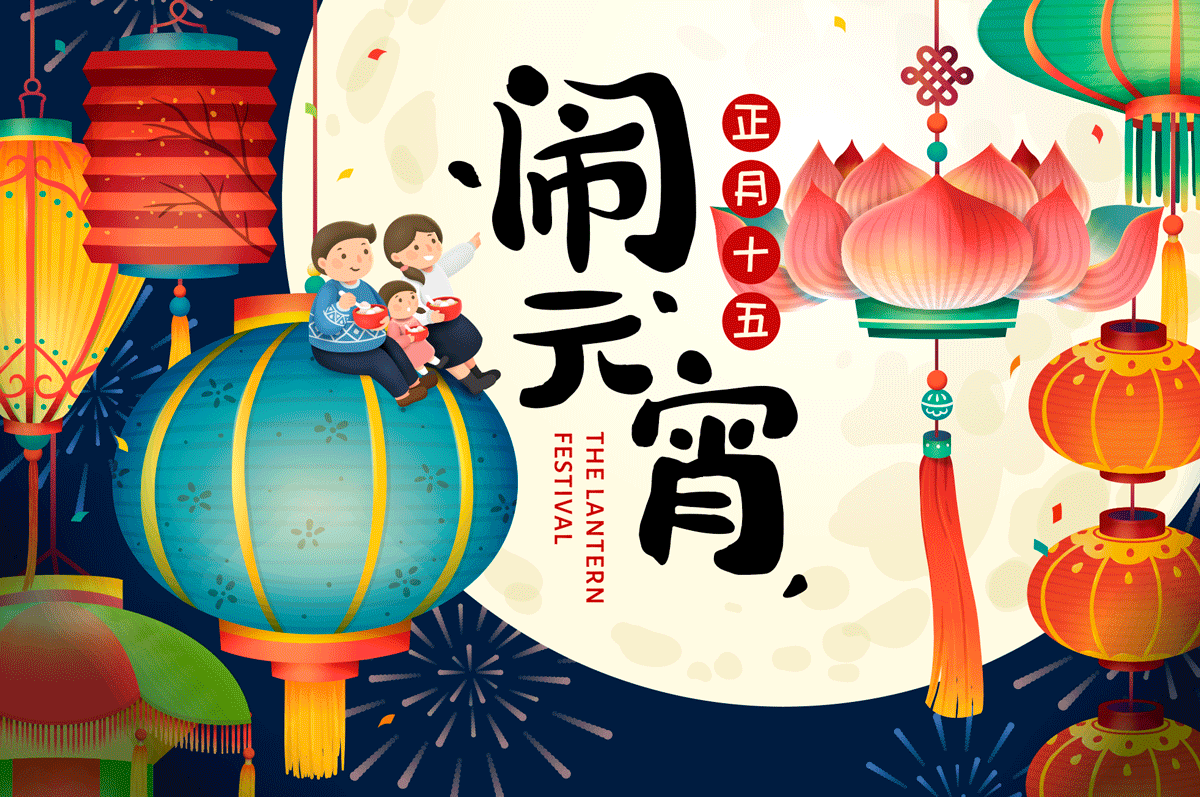 高品质中国传统春节幸福海报矢量模板EPS High Quality Chinese Traditional Spring Festival Happiness Poster Vector Template EPS_img_2