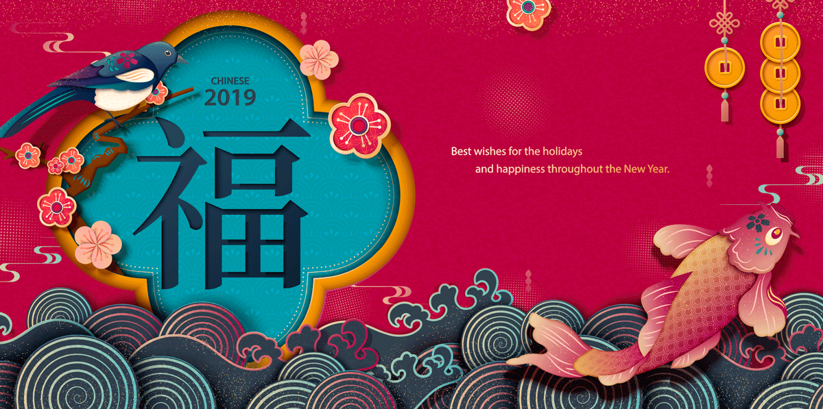 高品质中国传统春节幸福海报矢量模板EPS High Quality Chinese Traditional Spring Festival Happiness Poster Vector Template EPS_img_2