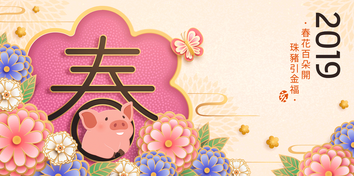 高品质中国传统春节幸福海报矢量模板EPS High Quality Chinese Traditional Spring Festival Happiness Poster Vector Template EPS_img_2