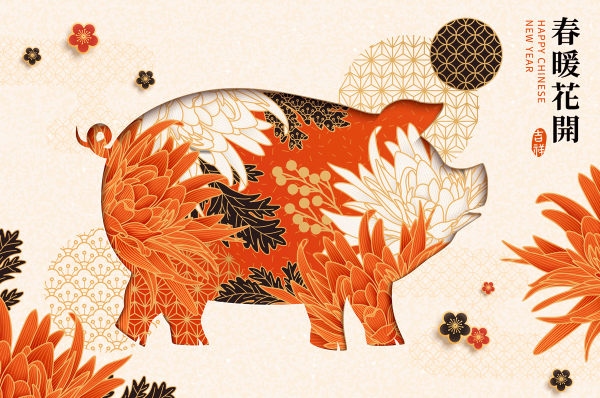 2019年猪年新年元旦海报红包EPS矢量素材 2019 Year of the Pig New Year