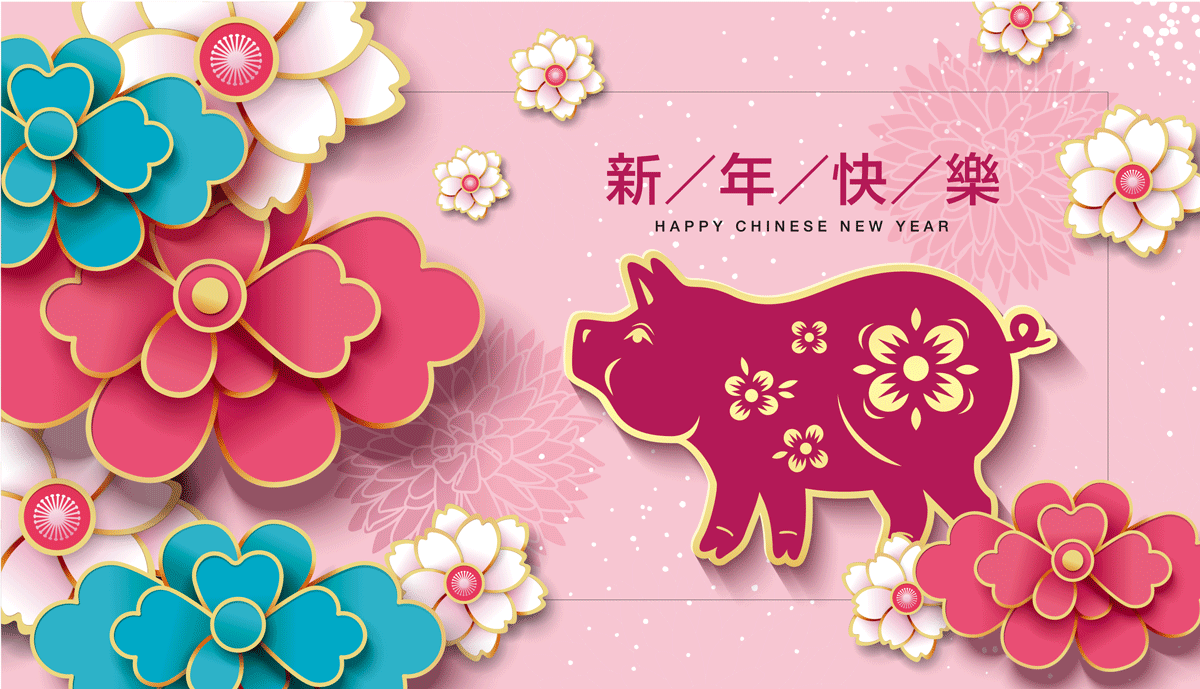 2019年猪年新年元旦海报红包EPS矢量素材 2019 Year of the Pig New Year