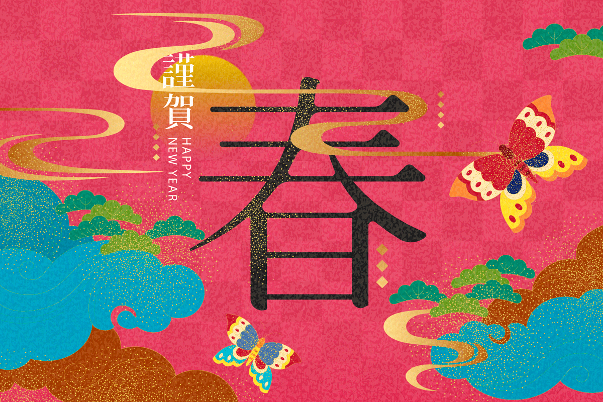 高品质中国传统春节矢量素材EPS High Quality Chinese Traditional Spring Festival Vector Material EPS_img_2