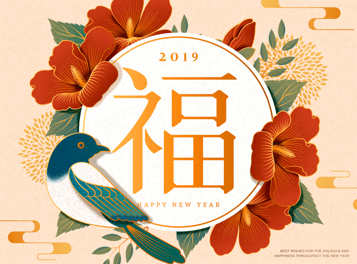 高品质中国传统春节幸福海报矢量模板EPS High Quality Chinese Traditional Spring Festival Happiness Poster Vector Template EPS_img_2