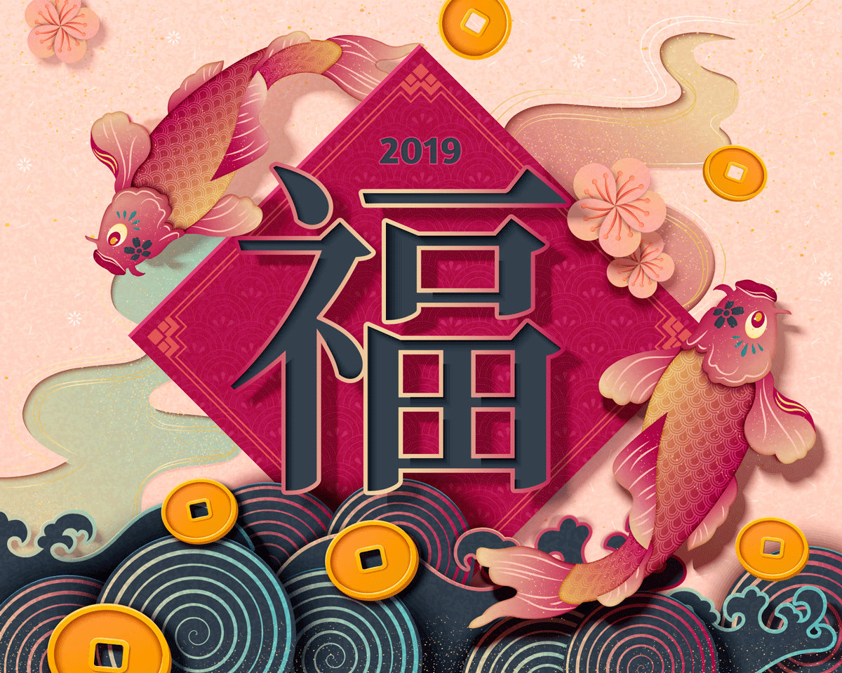 高品质中国传统春节幸福海报矢量模板EPS High Quality Chinese Traditional Spring Festival Happiness Poster Vector Template EPS_img_2