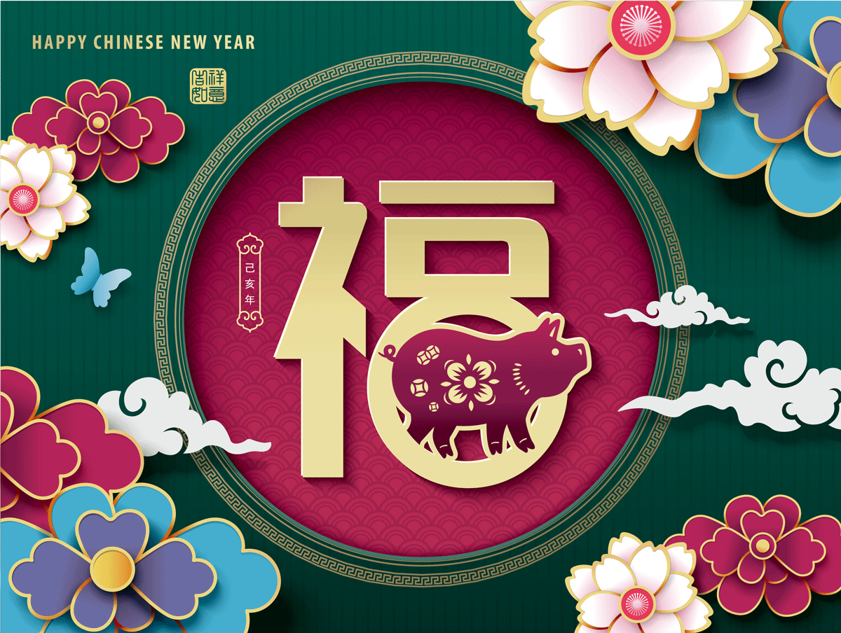 2019年猪年新年元旦海报红包EPS矢量素材 2019 Year of the Pig New Year