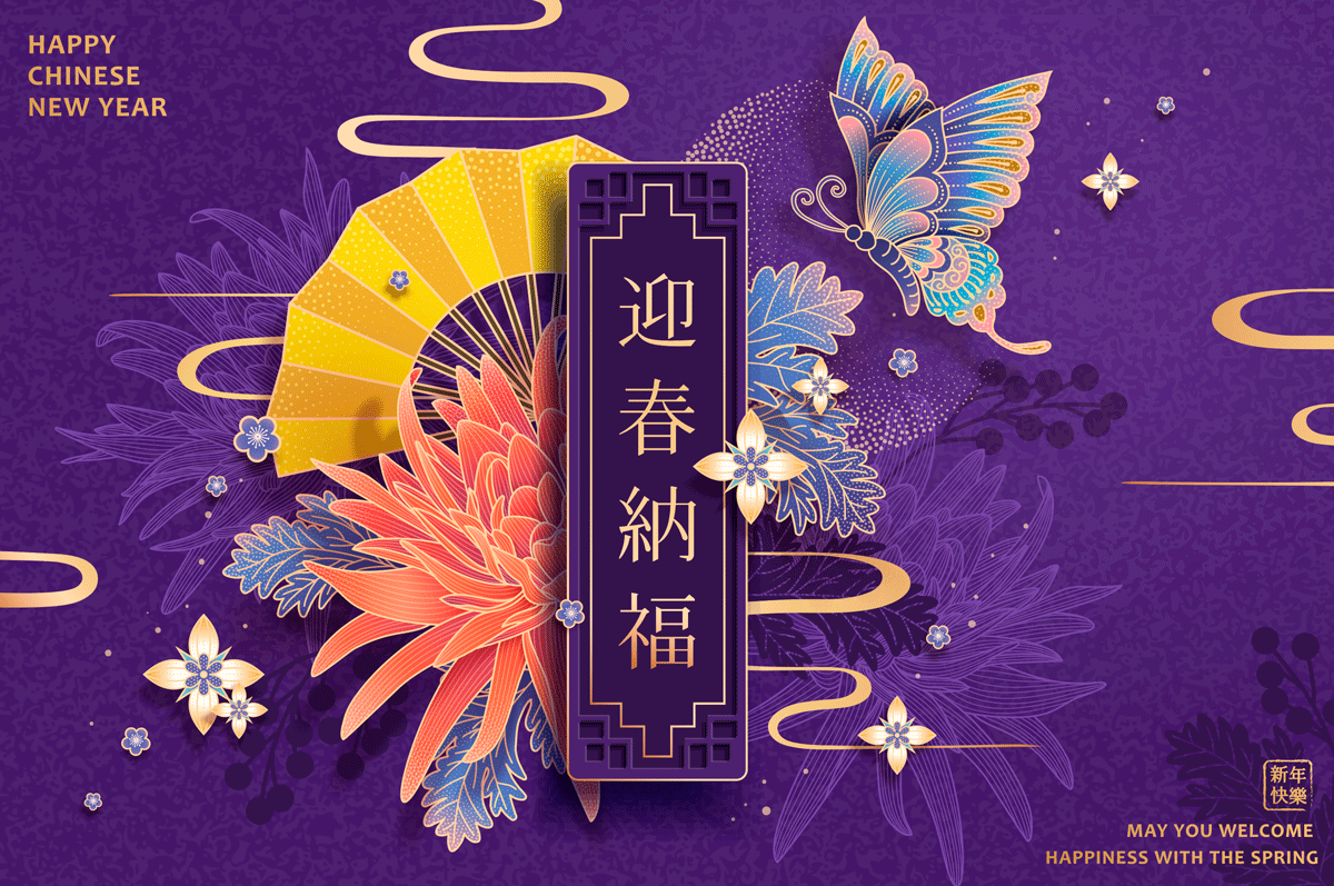 高品质中国传统春节幸福海报矢量模板EPS High Quality Chinese Traditional Spring Festival Happiness Poster Vector Template EPS_img_2