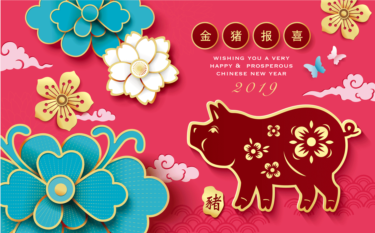 2019年猪年新年元旦海报红包EPS矢量素材 2019 Year of the Pig New Year