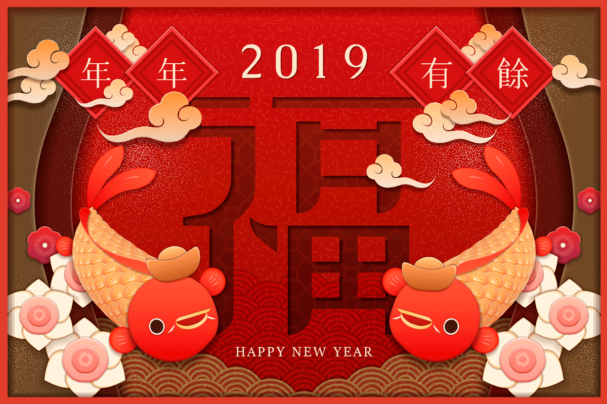 高品质中国传统春节幸福海报矢量模板EPS High Quality Chinese Traditional Spring Festival Happiness Poster Vector Template EPS_img_2