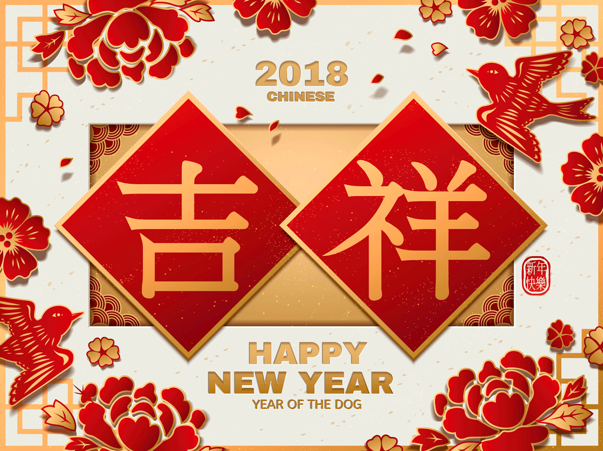 高品质中国传统春节新年元素素材EPS High Quality Chinese Traditional Chinese New Year Element Material EPS_img_2