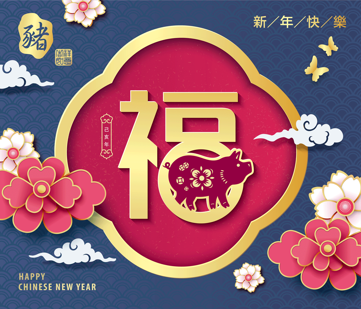 2019年猪年新年元旦海报红包EPS矢量素材 2019 Year of the Pig New Year