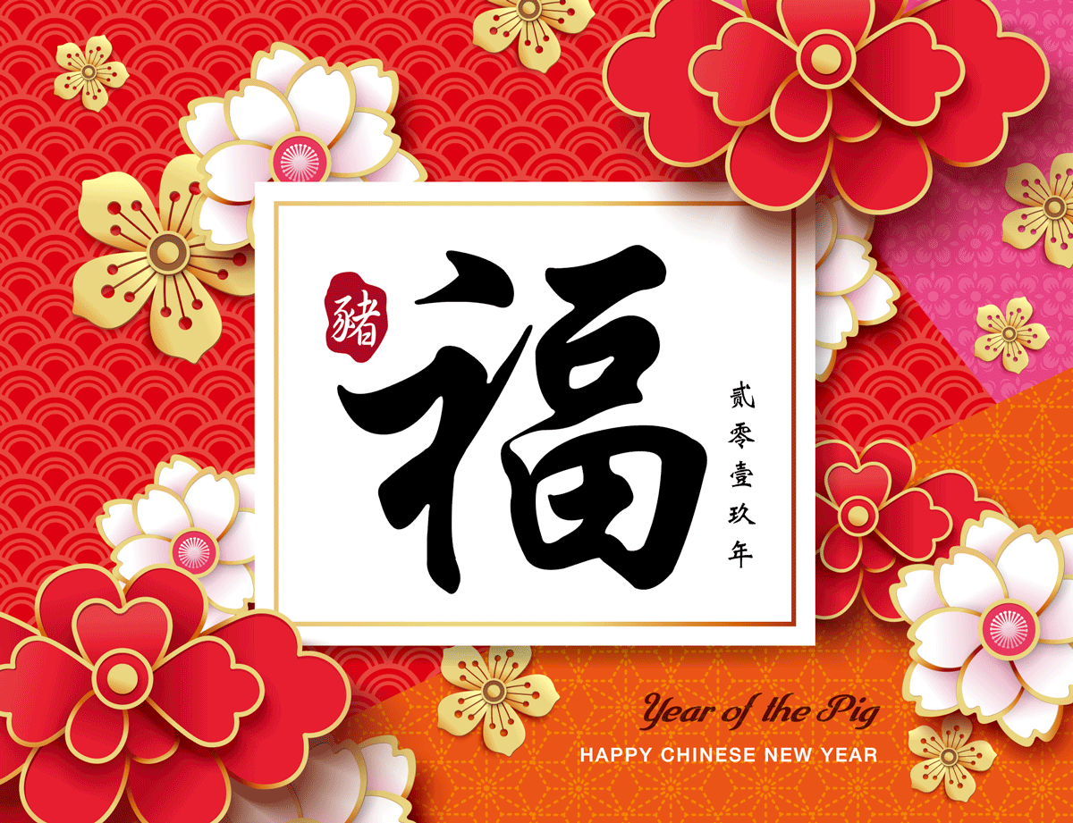 高品质中国传统春节新年元素素材EPS High Quality Chinese Traditional Chinese New Year Element Material EPS_img_2