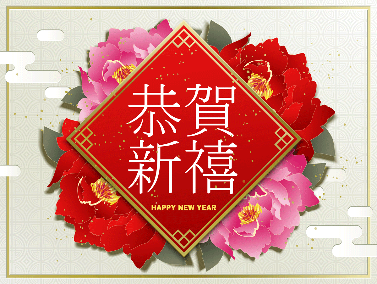 高品质中国传统春节矢量素材EPS High Quality Chinese Traditional Spring Festival Vector Material EPS_img_2