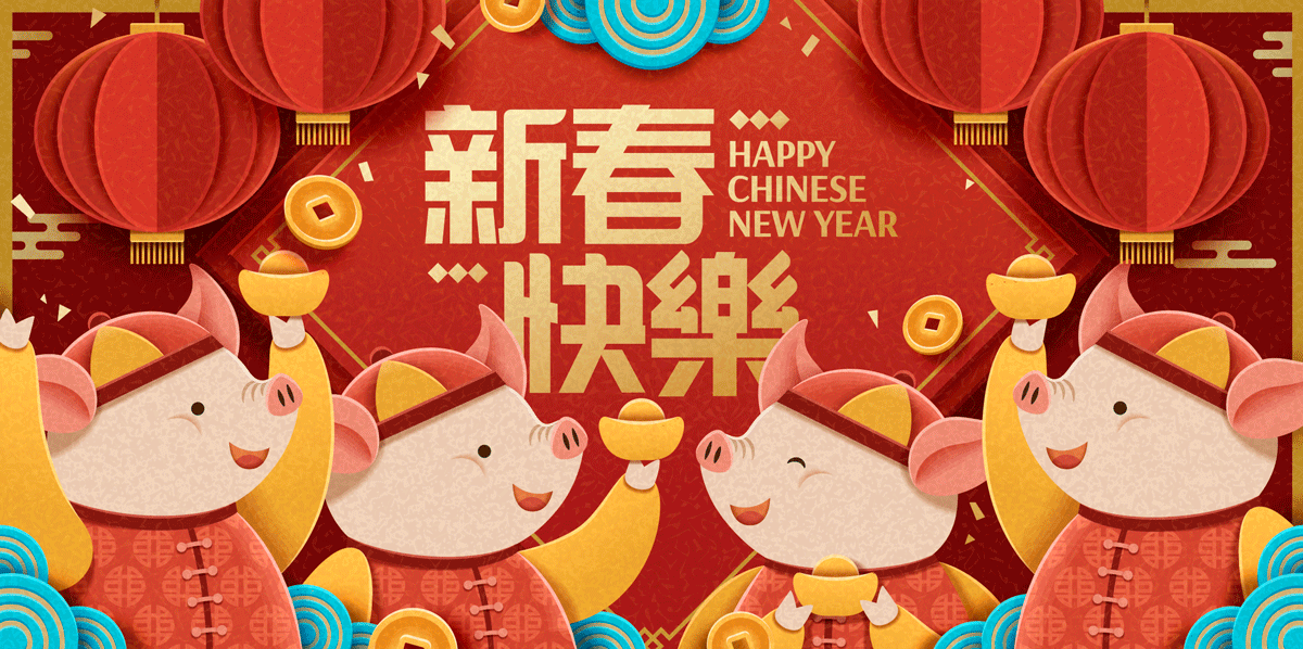 2019年猪年新年元旦海报红包EPS矢量素材 2019 Year of the Pig New Year