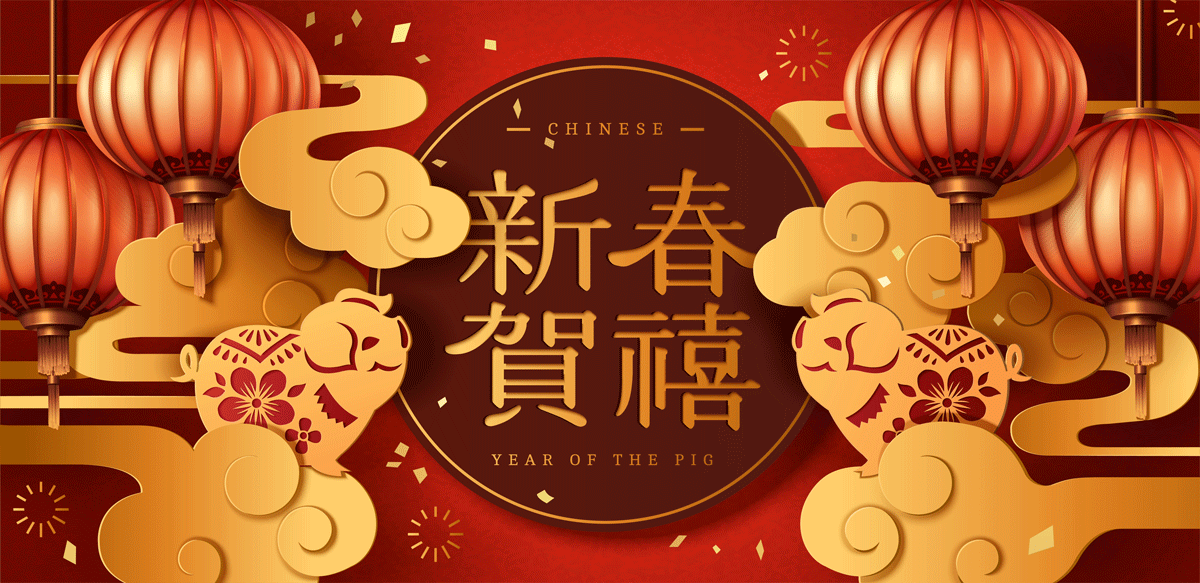 高品质中国传统春节新年元素素材EPS High Quality Chinese Traditional Chinese New Year Element Material EPS_img_2