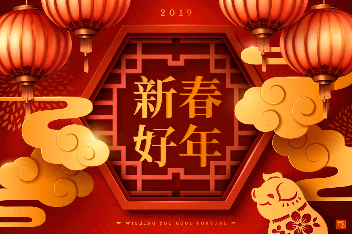 2019年猪年新年元旦海报红包EPS矢量素材 2019 Year of the Pig New Year