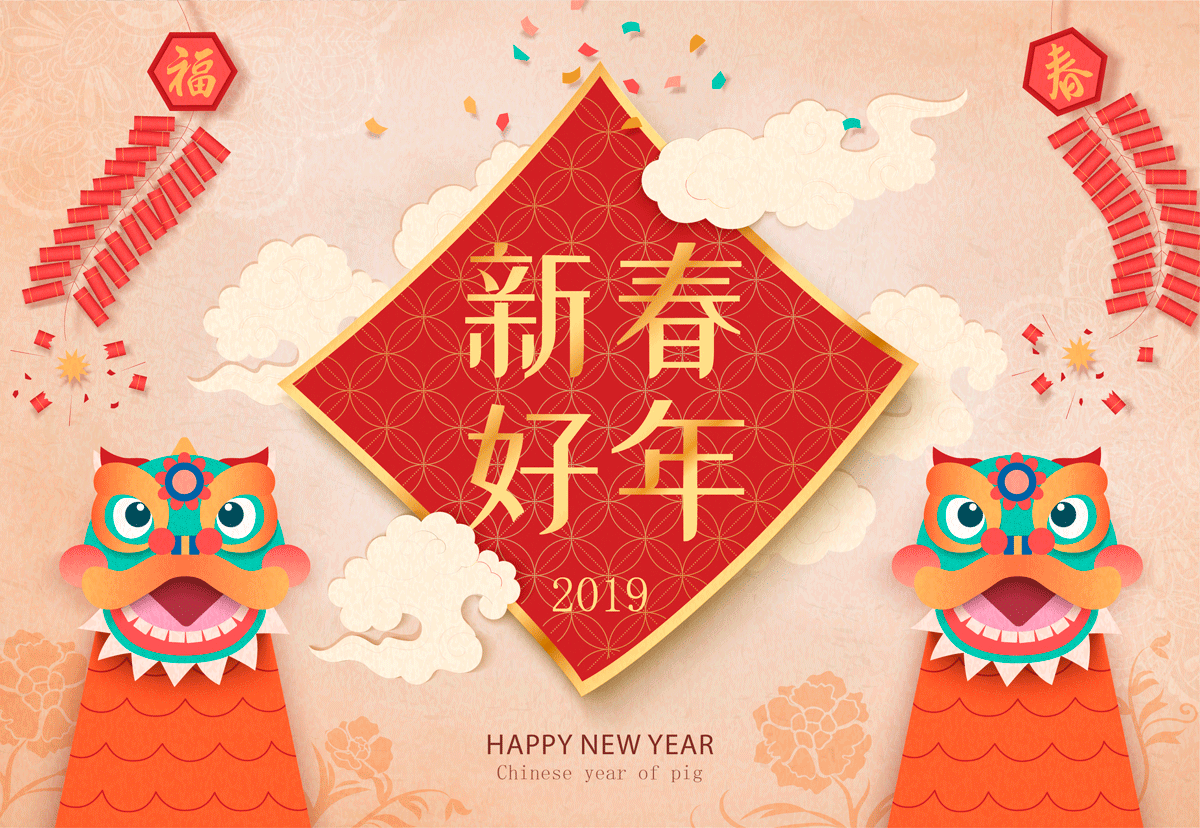 高品质中国传统春节矢量素材EPS High Quality Chinese Traditional Spring Festival Vector Material EPS_img_2