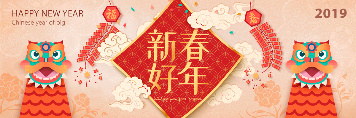 2019年猪年新年元旦海报红包EPS矢量素材 2019 Year of the Pig New Year