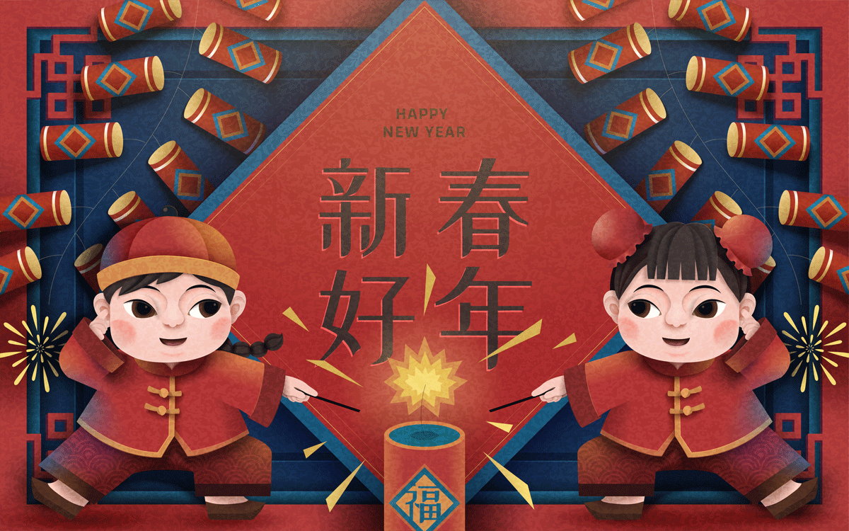 高品质中国传统春节新年元素素材EPS High Quality Chinese Traditional Chinese New Year Element Material EPS_img_2