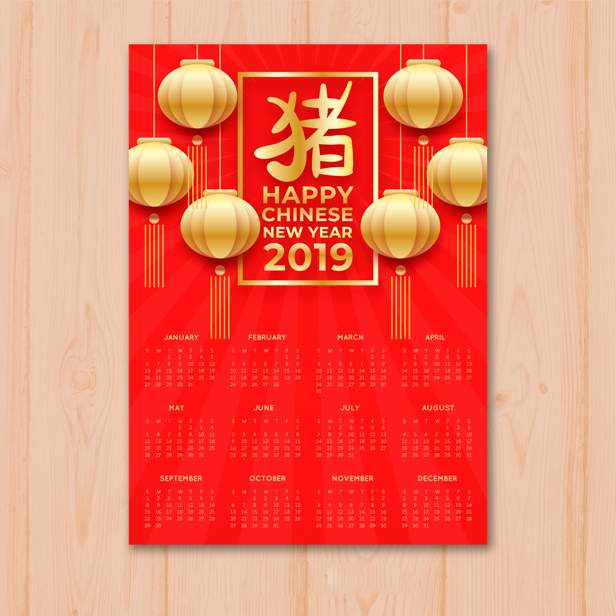 时尚简约的2019新年挂历日历矢量素材模板 Stylish Minimalist 2019 New Year Calendar Calendar Vector Material Template_img_2