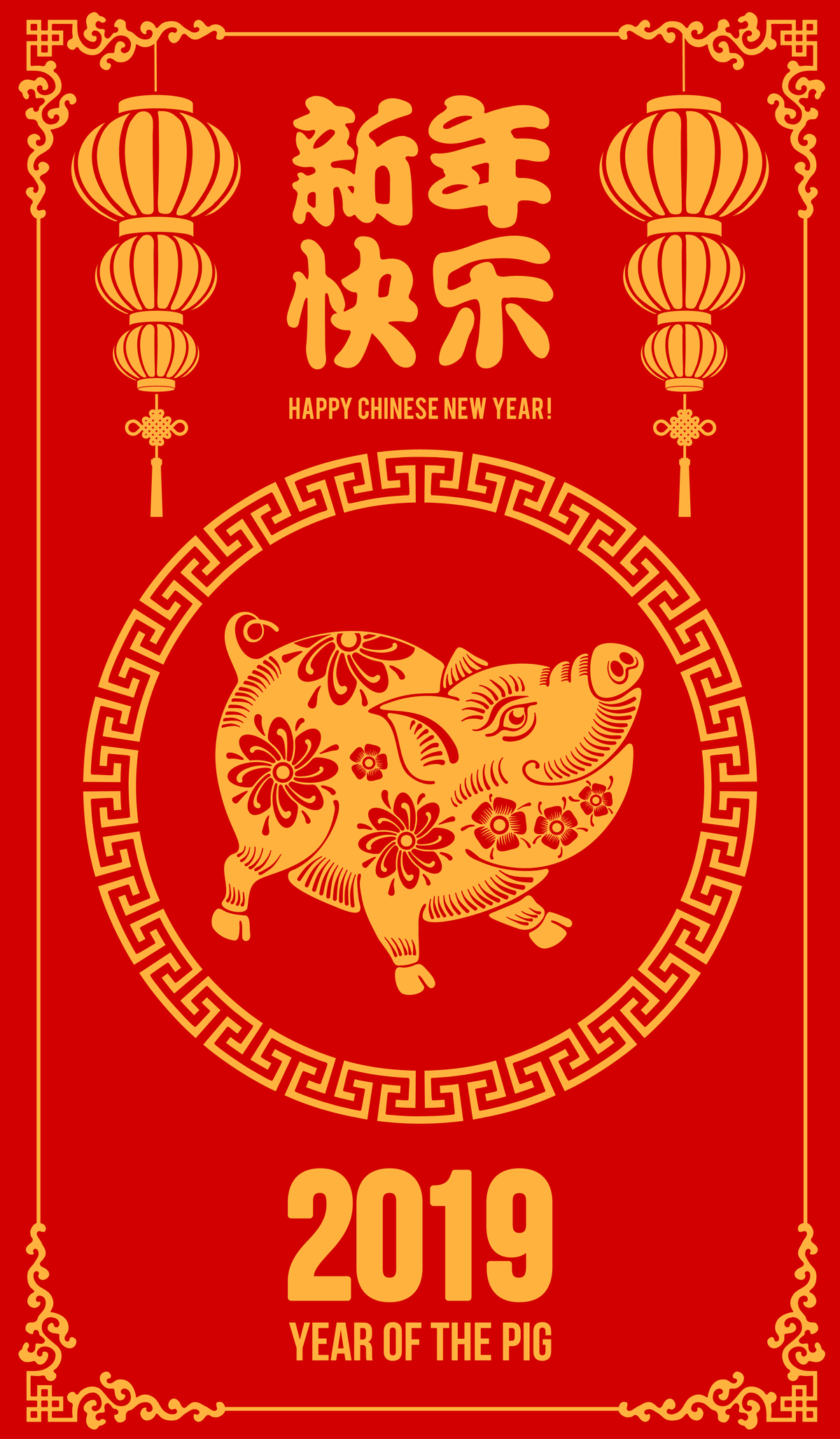 2019中国年和新年快乐矢量图案 2019 Chinese Year And Happy New Year Vector Pattern_img_2