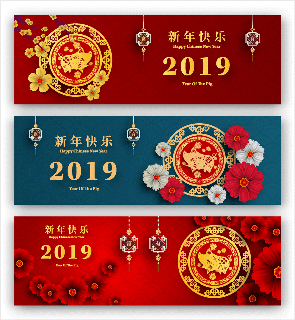 幸福中国2019年矢量图案 Happy China 2019 Year Of The Pig Vector Pattern_img_2