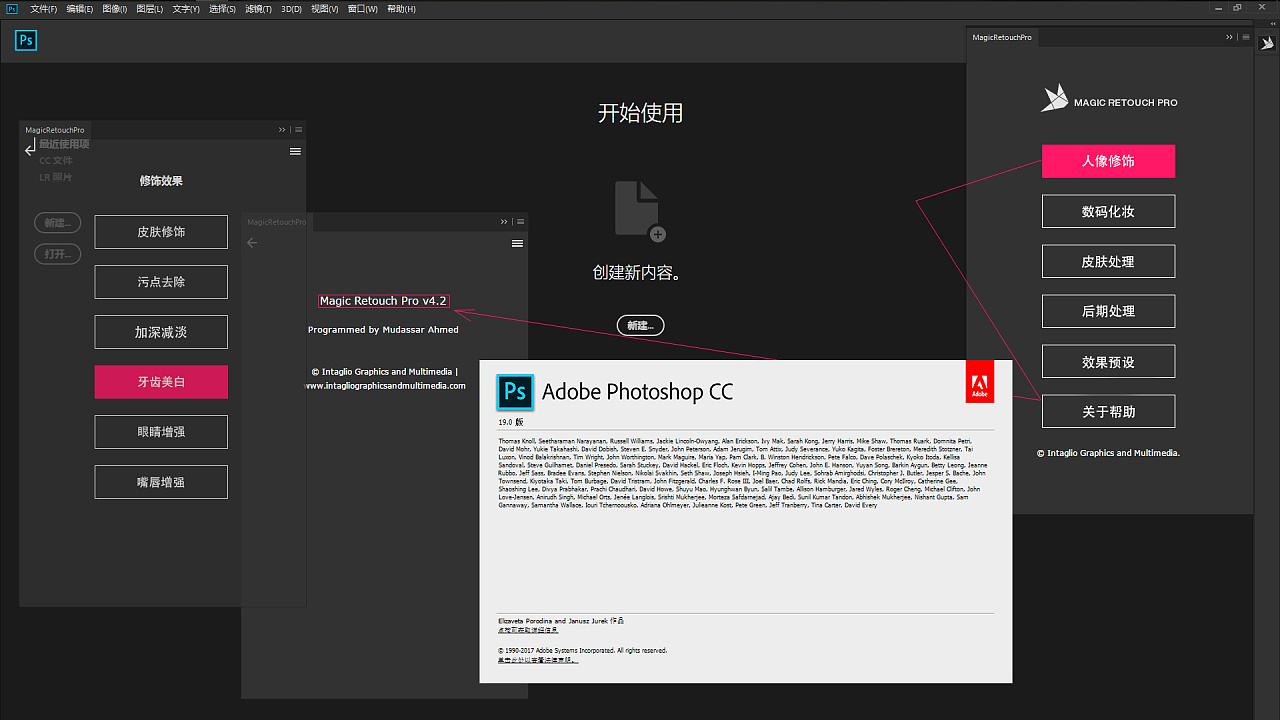 PS人像磨皮美容润肤插件Magic Retouch Pro 4.3 For Photopshop CS5 – CC 2018 Win/Mac破解版_img_2