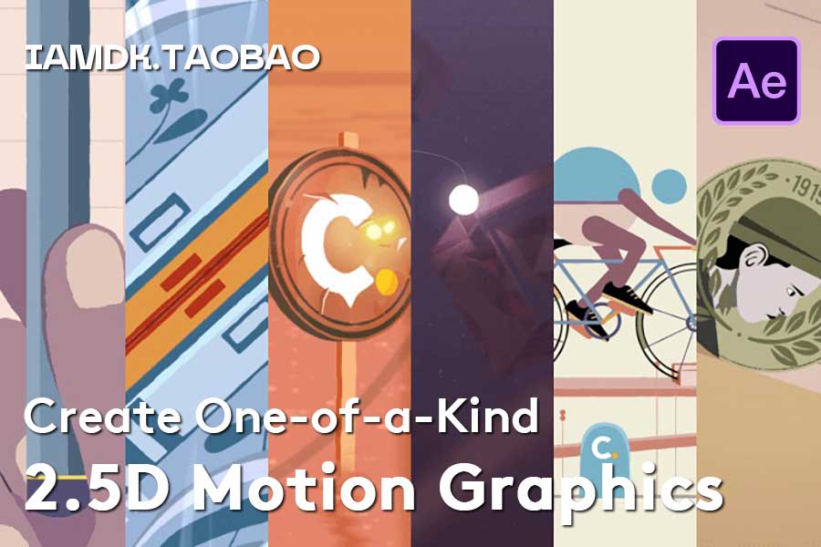 创意图形初高级Motion Graphic MG动画AE教程 中文字幕 Create One-of-a-Kind 2.5D Motion Graphics with After Effects插图