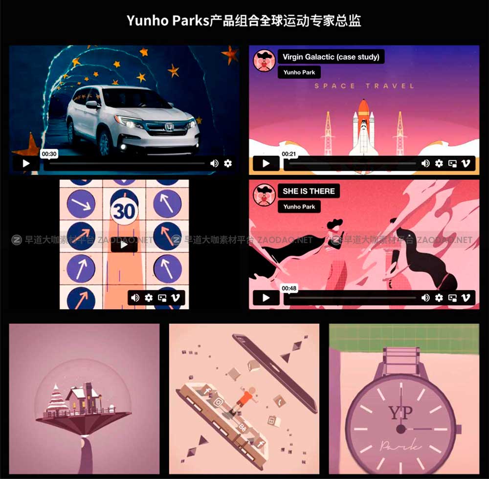 创意图形初高级Motion Graphic MG动画AE教程 中文字幕 Create One-of-a-Kind 2.5D Motion Graphics with After Effects插图1