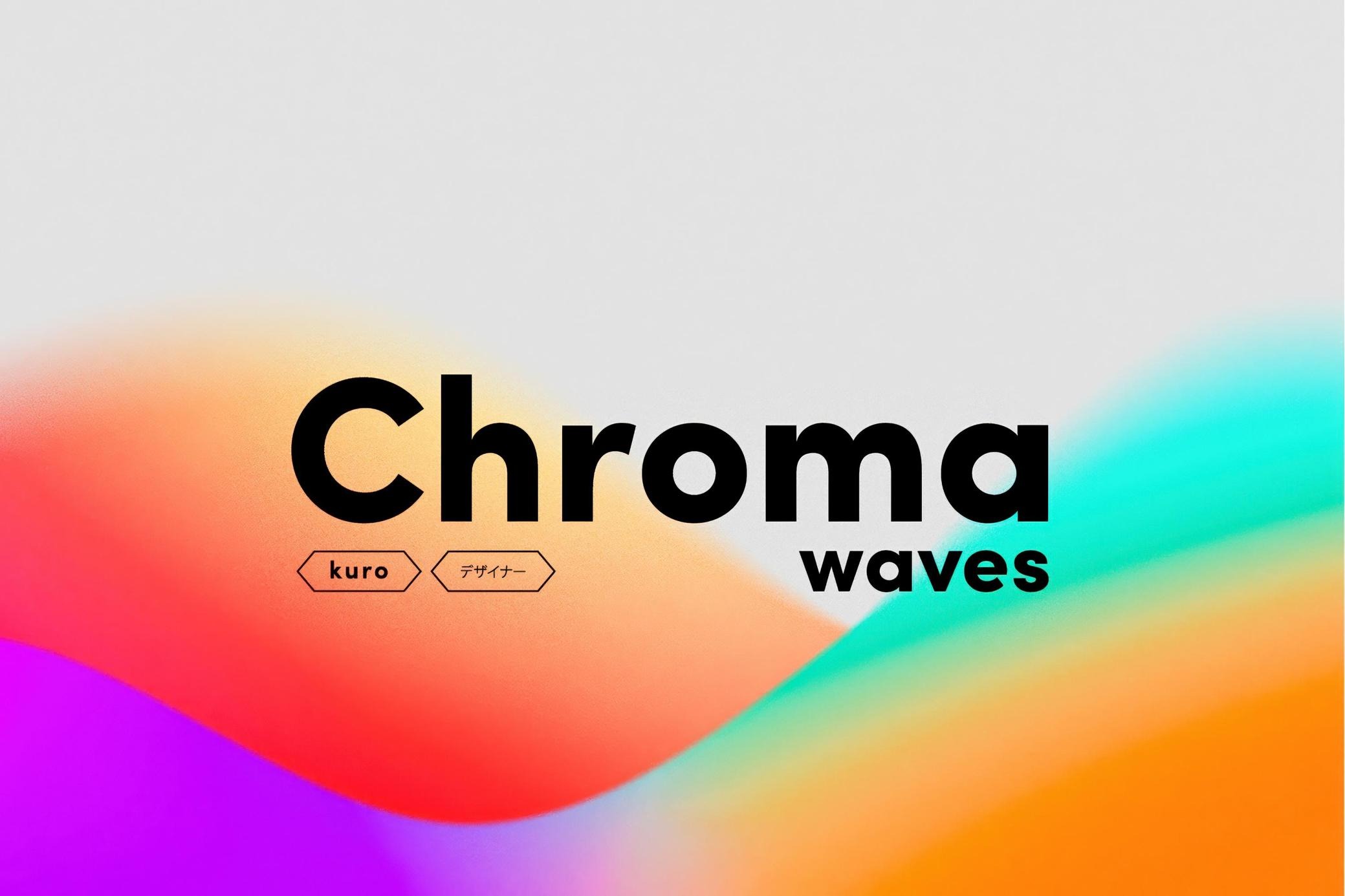 chroma-grainy-gradient-waves-0.jpeg