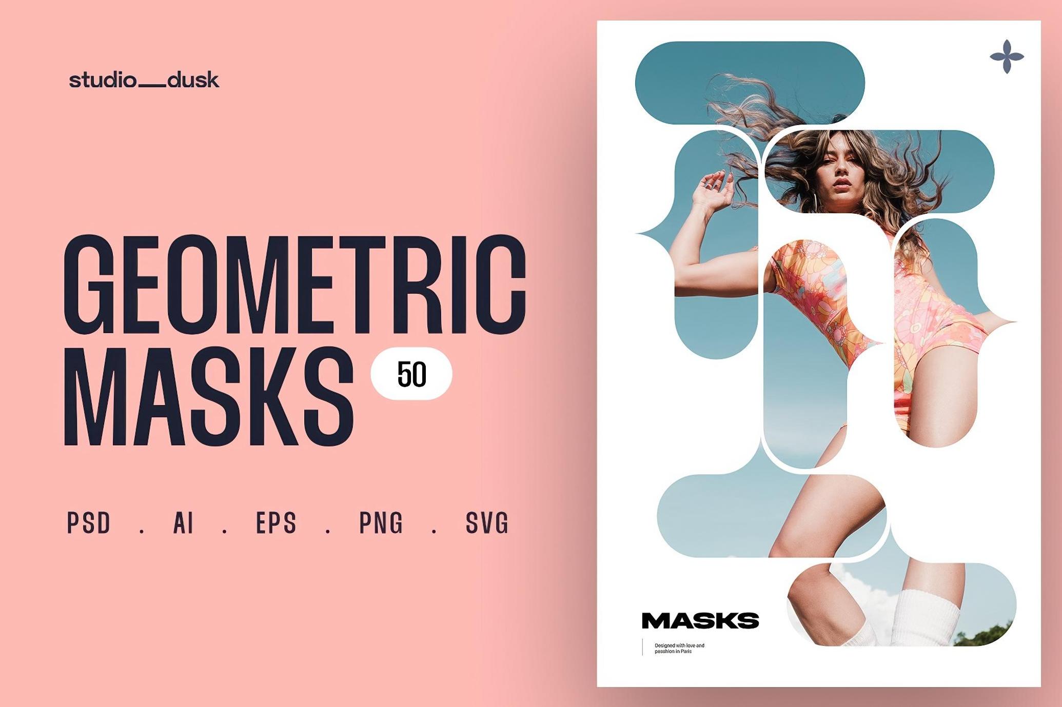 50款几何遮罩合集：提升视觉层次感的现代设计利器 Geometric Masks Collection_2eDma8