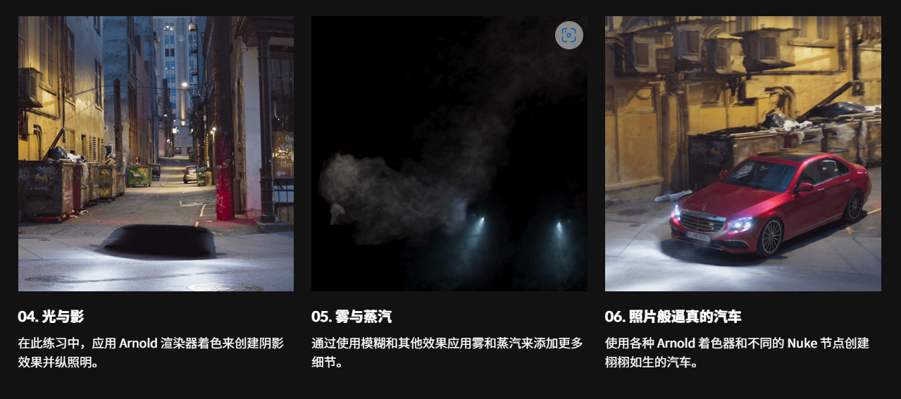 大师课 掌握好莱坞级视觉特效！30节Maya与Nuke影视VFX课程全面解锁！ | Hollywood VFX with Maya and Nuke By Jun-Eun Kim_5SPKrP