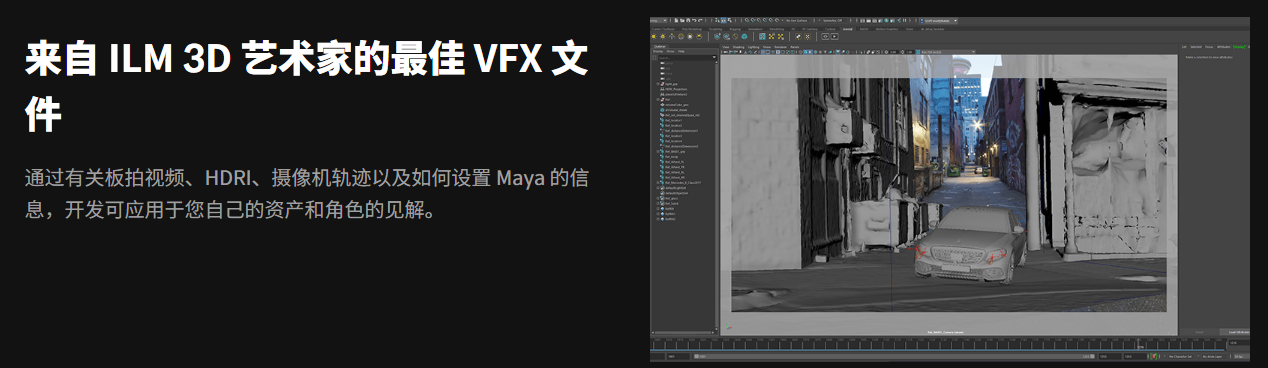 大师课 掌握好莱坞级视觉特效！30节Maya与Nuke影视VFX课程全面解锁！ | Hollywood VFX with Maya and Nuke By Jun-Eun Kim_Cf8pDU